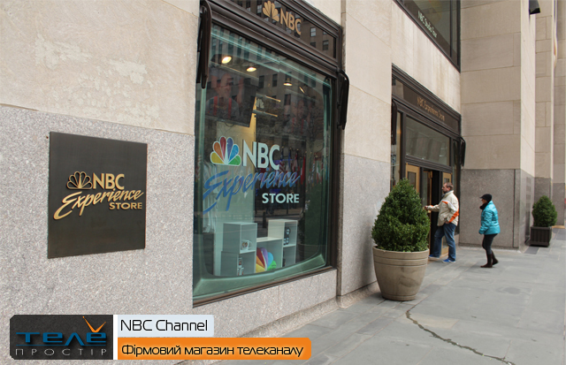 nbc_shop_2