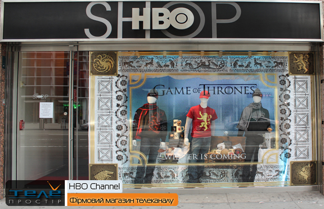 hbo_shop