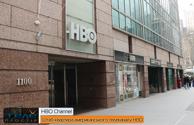 hbo_building