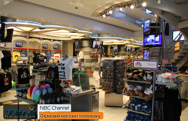nbc_shop_5