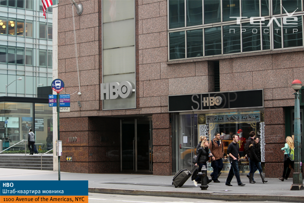 HBOheadquarters