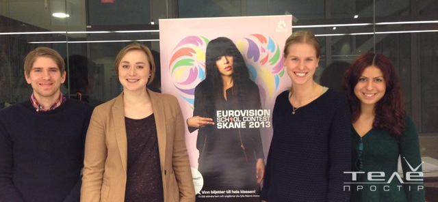 Eurovision_School_Contest