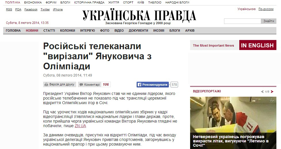 pravda_sochi